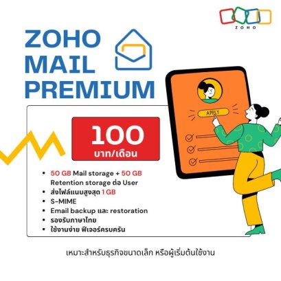 Zoho Mail Premium (Annually)